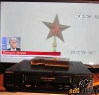 Видеомагнитофон Sony SLV-E480EE