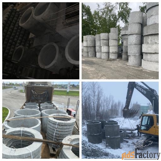 Кольцо бетонное КС 10-9, КС 15-9, КС 20-9, КС 25-9 в Салехарде