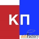 Производство курьер пакетов, пленки ПВД