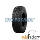 шины шина 440/80r28 156a8/151d nokian tri 2 extreme steel