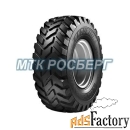 шины шина 440/80r28 165a8/b vredestein endurion tl