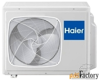 наружный блок haier 3u19fs3era