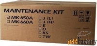 kyocera сервисный комплект maintenance kit mk-650a, 500 000 стр. (1702