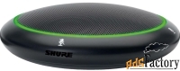 shure mxa310b настольный микрофонный массив microflex advance, цвет че