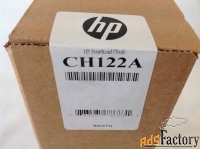 запчасть hp ch122a 788