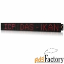 защищенный монитор icp das ikan-116