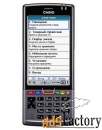 терминал сбора данных casio g500-25e