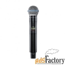 передатчик shure ad2/b58 g56