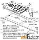 газовая варочная панель neff t29ta79n0