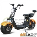 электроскутер citycoco harley x10 2000w (+ доп. место под акб) (оранже