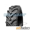 шины шина 520/85r38 155a8/152b maximo rad85 tl