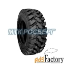 шины шина 500/70r24 164a8/b bkt multimax mp 527 tl