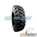 шины шина 15.5r25 169a2/146a8 bkt earthmax sr23 g2/l-2 tl