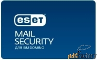 защита почтовых серверов eset mail security для ibm domino для 166 поч