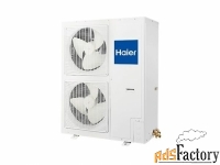 haier 1u36ss2eab компрессорно-конденсаторный блок