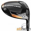 callaway драйвер callaway20 mavrik (10,5*) reg rh