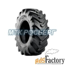 шины шина 480/80r26 160a8/b bkt multimax mp 522 tl