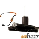 радиосистема shure blx1288e/sm31 m17