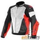 мотокуртка dainese super race перфорированная 90c white/fluo-red/black