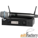 радиосистемы с ручным микрофоном shure glxd24re/b87a z2 2.4 ghz