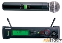 shure slx24e/sm58 p4 702 - 726 mhz профессиональная радиосистема с руч