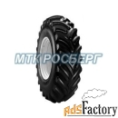 шины шина 480/80r46 158a8/b voltyre agro dr-119 б/к