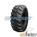 шины шина 500/70r24 (19.5lr24) 157a8 galaxy multi tough tl