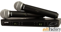 радио система shure blx288e/sm58 m17