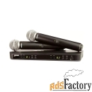 shure blx288e/sm58