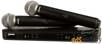 радиосистема shure blx288e-sm58 m17