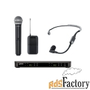 shure blx1288e/sm35