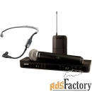 радиосистема shure blx1288e/sm35 m17