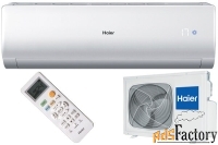 кондиционер haier hsu-18hne03/r2 / hsu-18hun303/r2 (-40 0c)