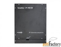 тромбон ip-ум120