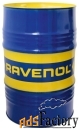 гидравлическое масло ravenol hydraulikoel tsx 32