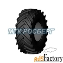 шины шина 620/75r26 148a8 voltyre agro dr-111 с/к