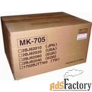 kyocera ремонтный комплект mk-705 для km-2530/4030/3530 (2bj82080)