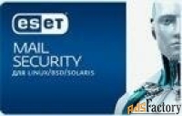 eset nod32 mail security для linux/bsd/solaris sale for 100 mailboxes