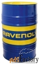 моторное масло ravenol expert shpd 5w-30 208 л