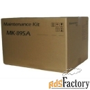 сервисный комплект fs-c8020mfp/c8025mfp