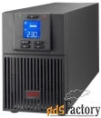 ибп с двойным преобразованием apc by schneider electric srv1kil