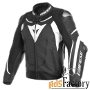 куртка кожаная dainese super speed 3 perf. black/white 48