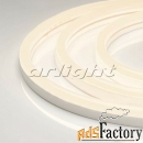 arlight гибкий неон arl-cf2835-u15m20-24v day (26x15mm), 50м