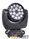 pro svet prosvetlight mh 1810wzoom cветодиодная вращающаяся голова зал