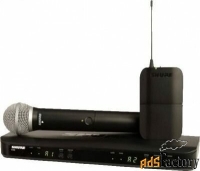 радиосистема shure blx1288e/sm58 k3e 606-638 mhz