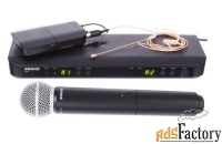 готовый комплект радиосистемы shure blx1288e/sm58 m17