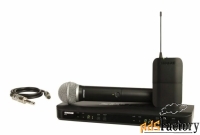 радиосистема shure blx1288e/sm58 m17 662-686 mhz двухканальная с поясн