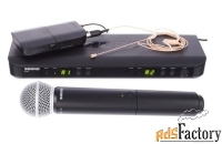 радиосистема shure blx1288e/sm58 m17