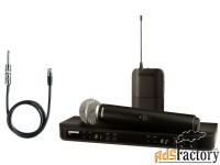 shure blx1288e/sm58 двухканальная вокальная радиосистема