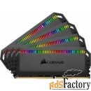 оперативная память 16 гб 4 шт. corsair dominator platinum rgb cmt64gx4